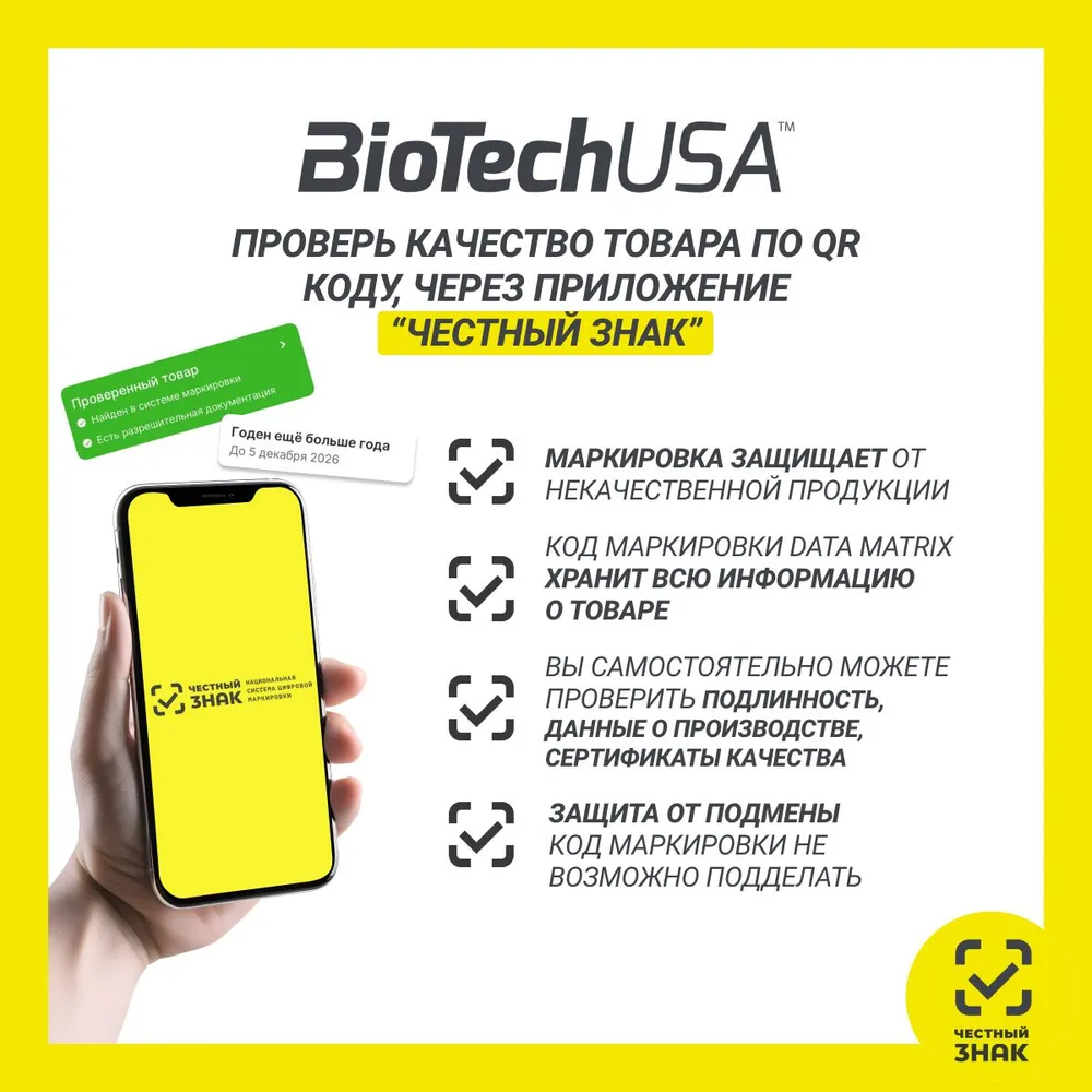 BioTechUSA Vitabolic 30 т.