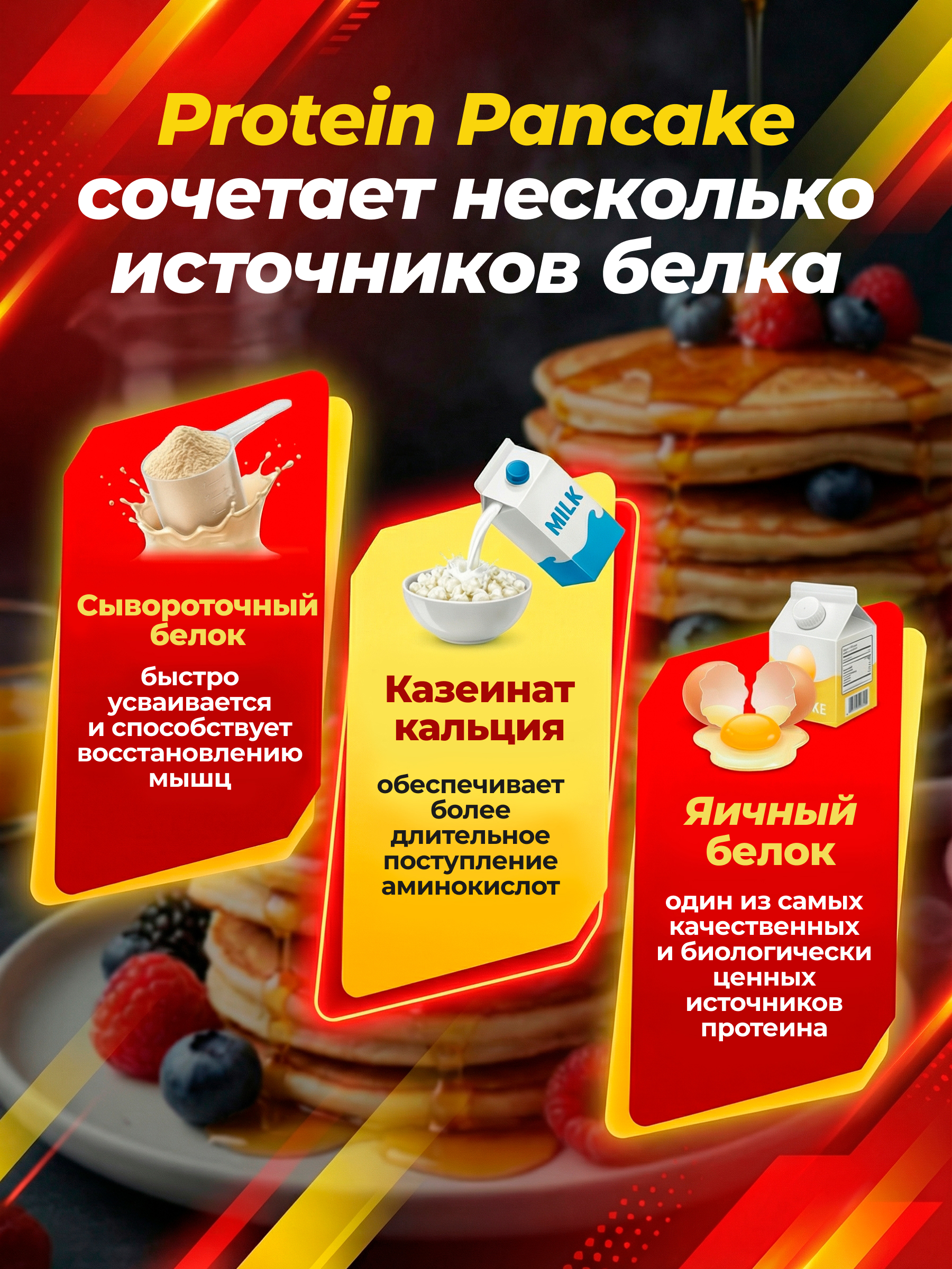 BioTechUSA Protein Pancake 17x40 г.