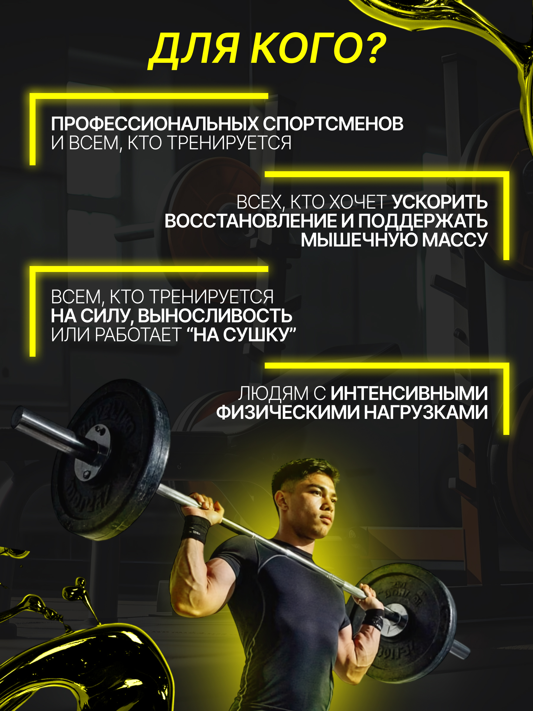 Olimp Sport Nutrition Anabolic Amino 9000 Mega Tabs 300 таб.