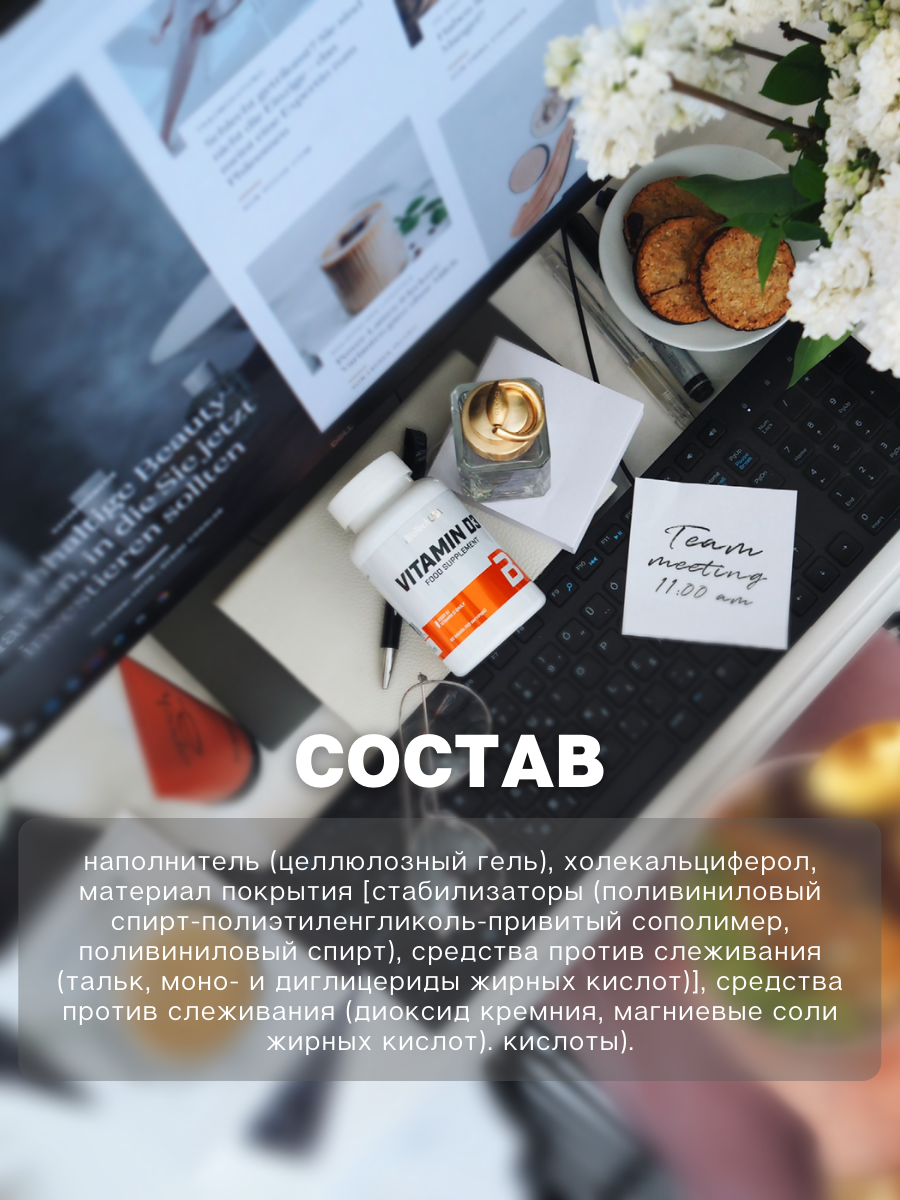BioTechUSA Vitamin D3 60 т.