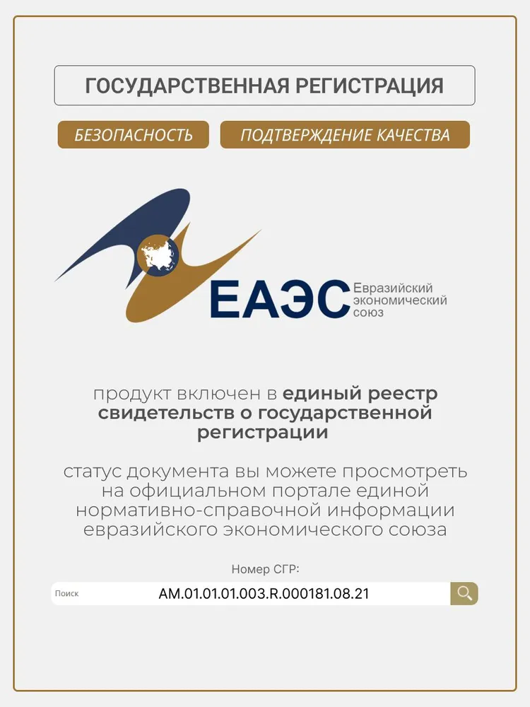 BioTechUSA EggShell membrane 60 к.