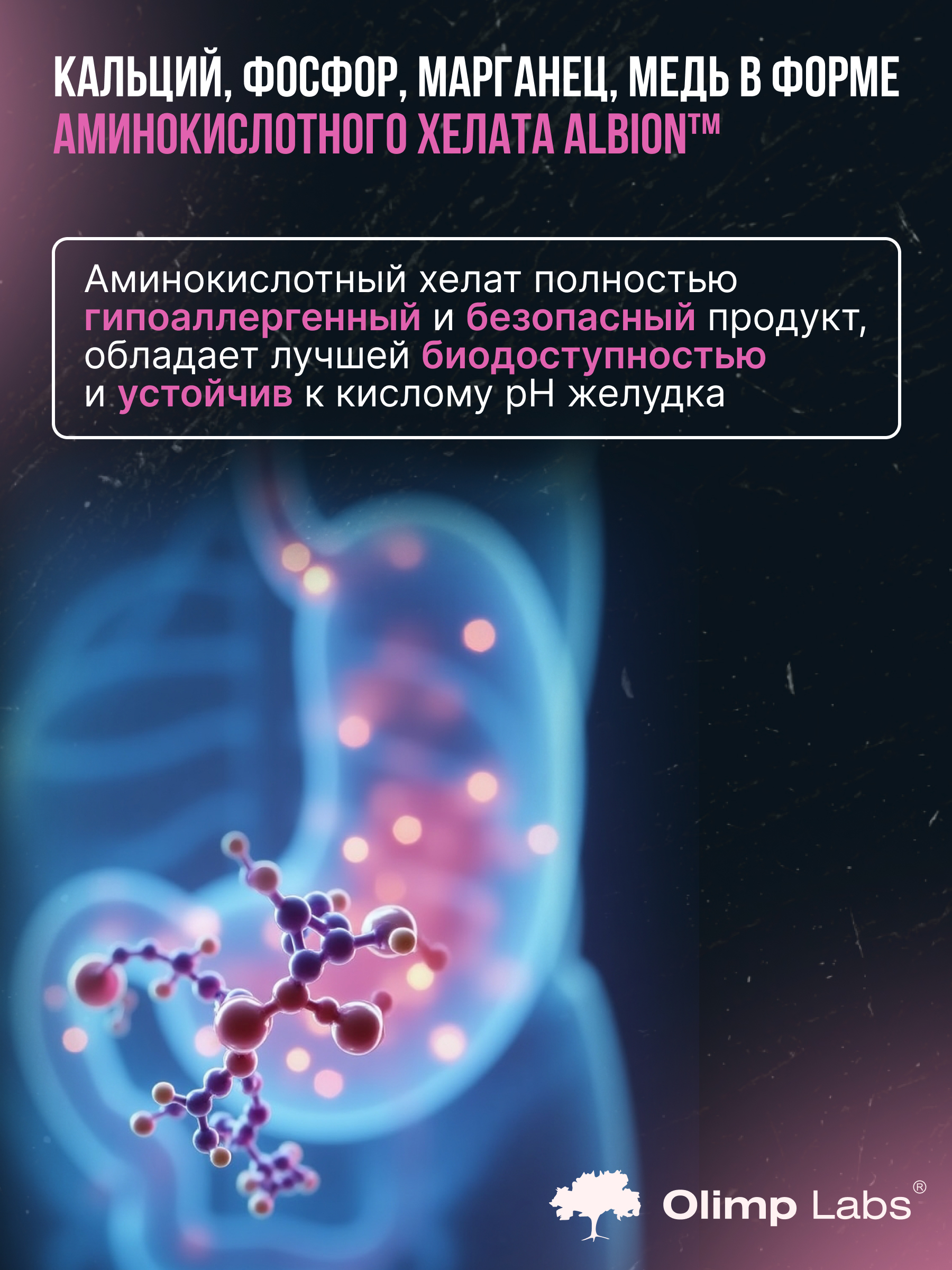 Olimp Labs Flexagen 30 пак.
