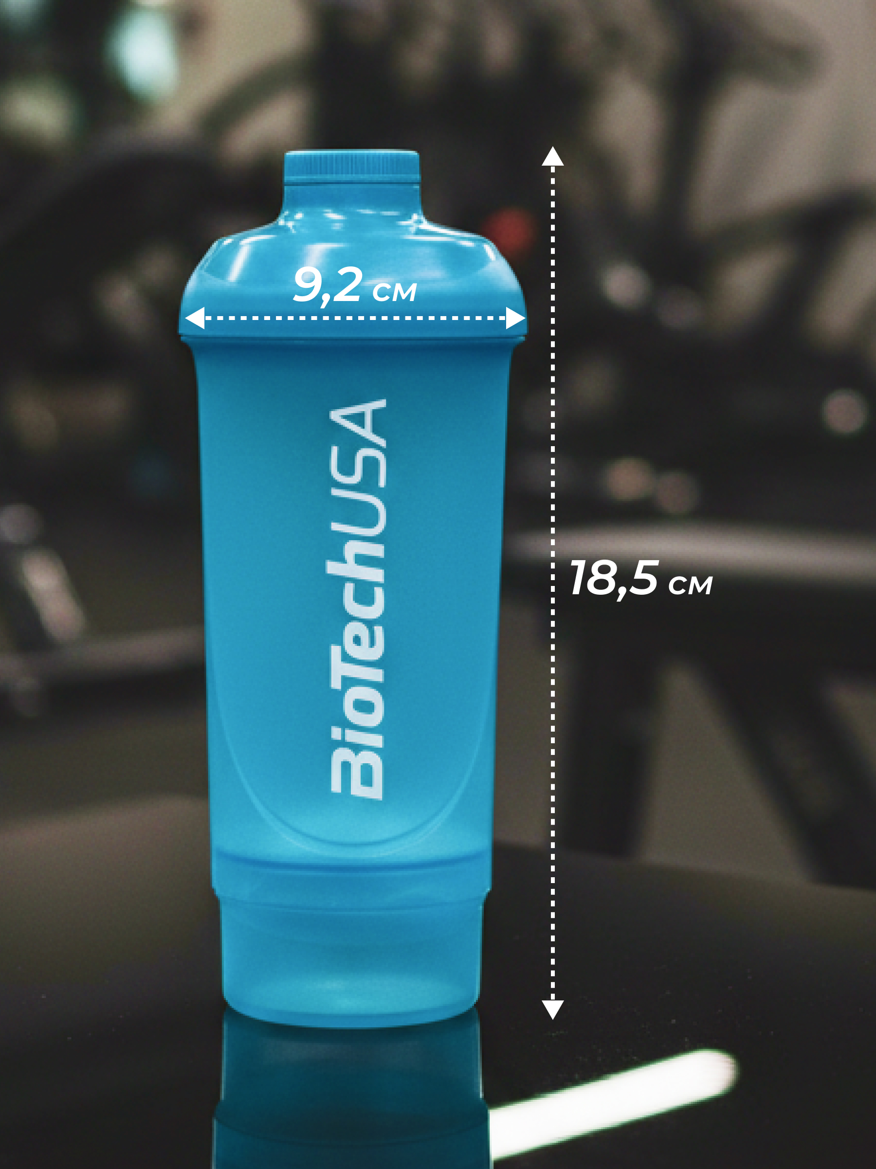 BioTechUSA Шейкер Wave + Compact 500 ml (+150 ml) (Синий)