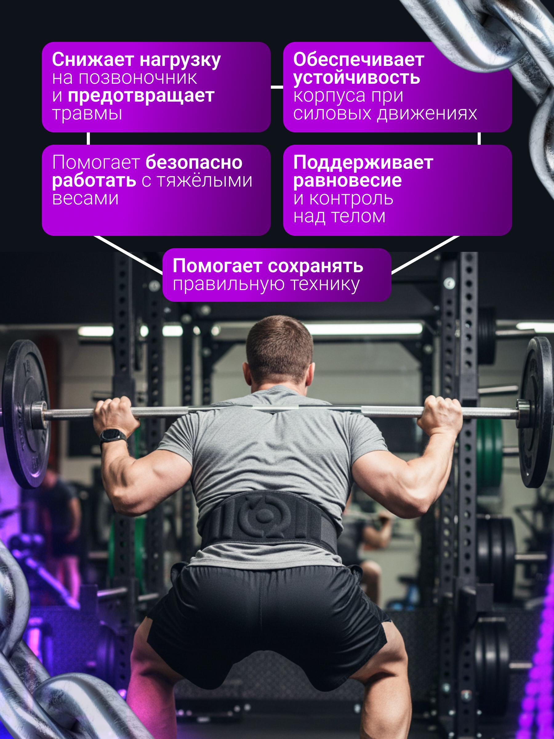 Scitec Nutrition Extra support belt (Пояс для тренировок) (Размер S)