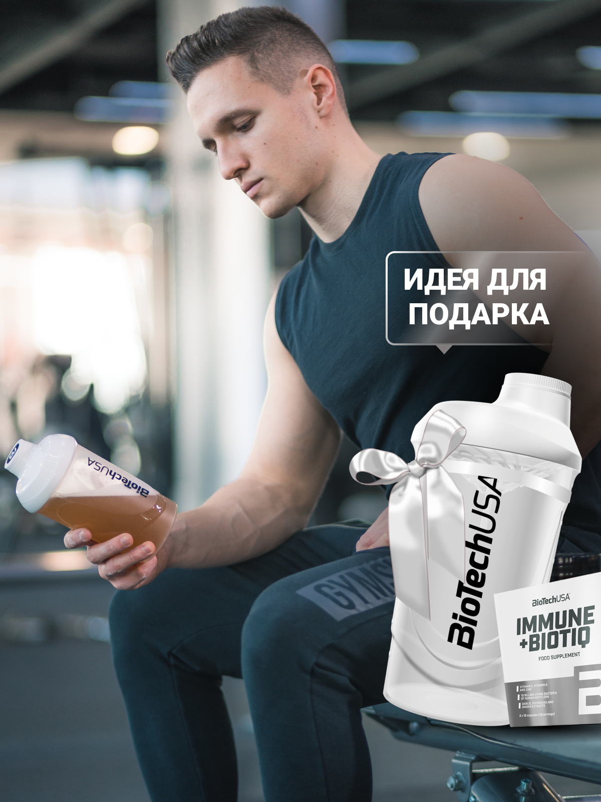 BioTechUSA Шейкер Wave 600 мл. (Белый)
