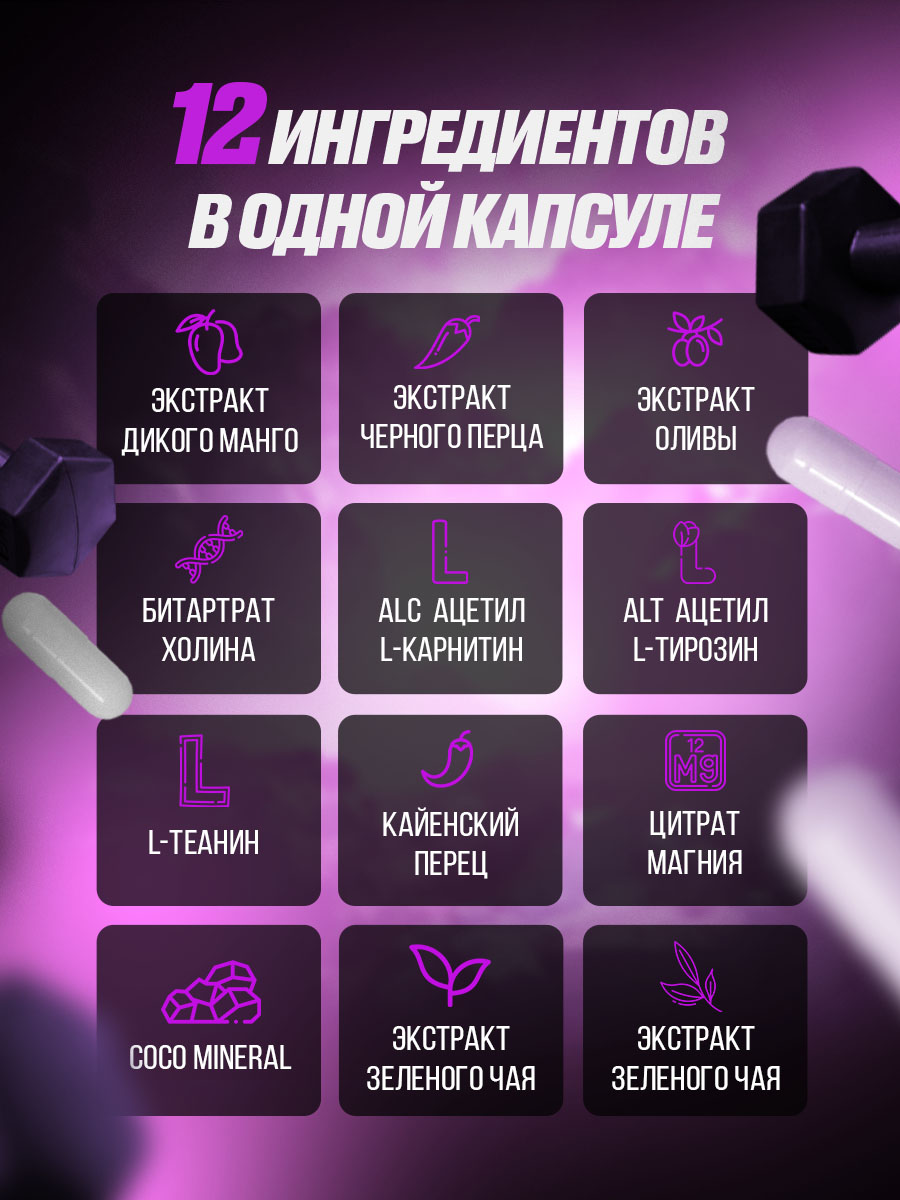 Genius Nutrition Asasyn 180 капс.