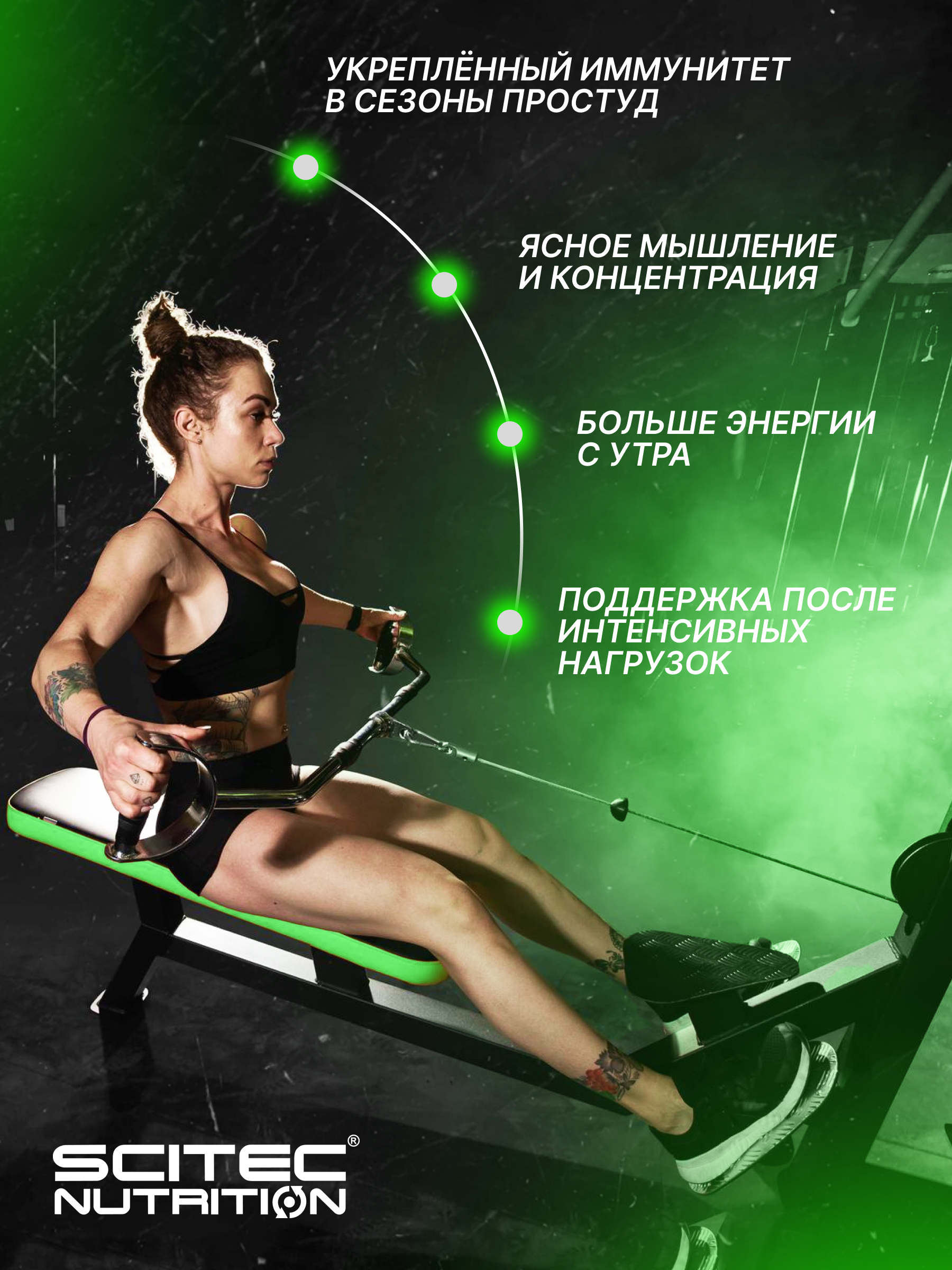 Scitec Nutrition Mega Daily One 120 капс.