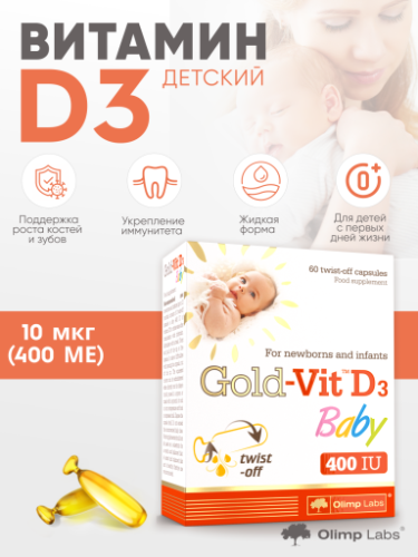 Olimp Labs Gold-Vit D3 Baby 60 к.