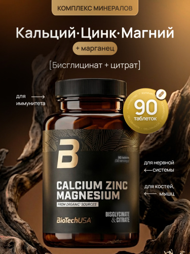 BioTechUSA Calcium Zinc Magnesium from organic sources 90 таб.