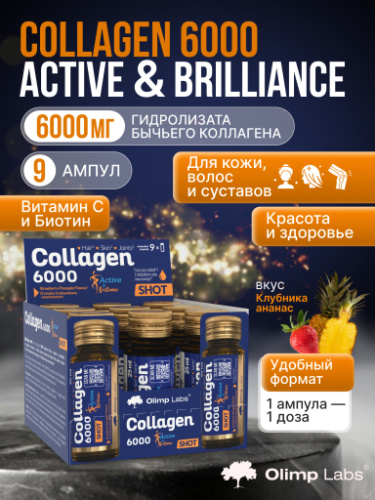 Olimp Labs Collagen 6000AB 25ml 