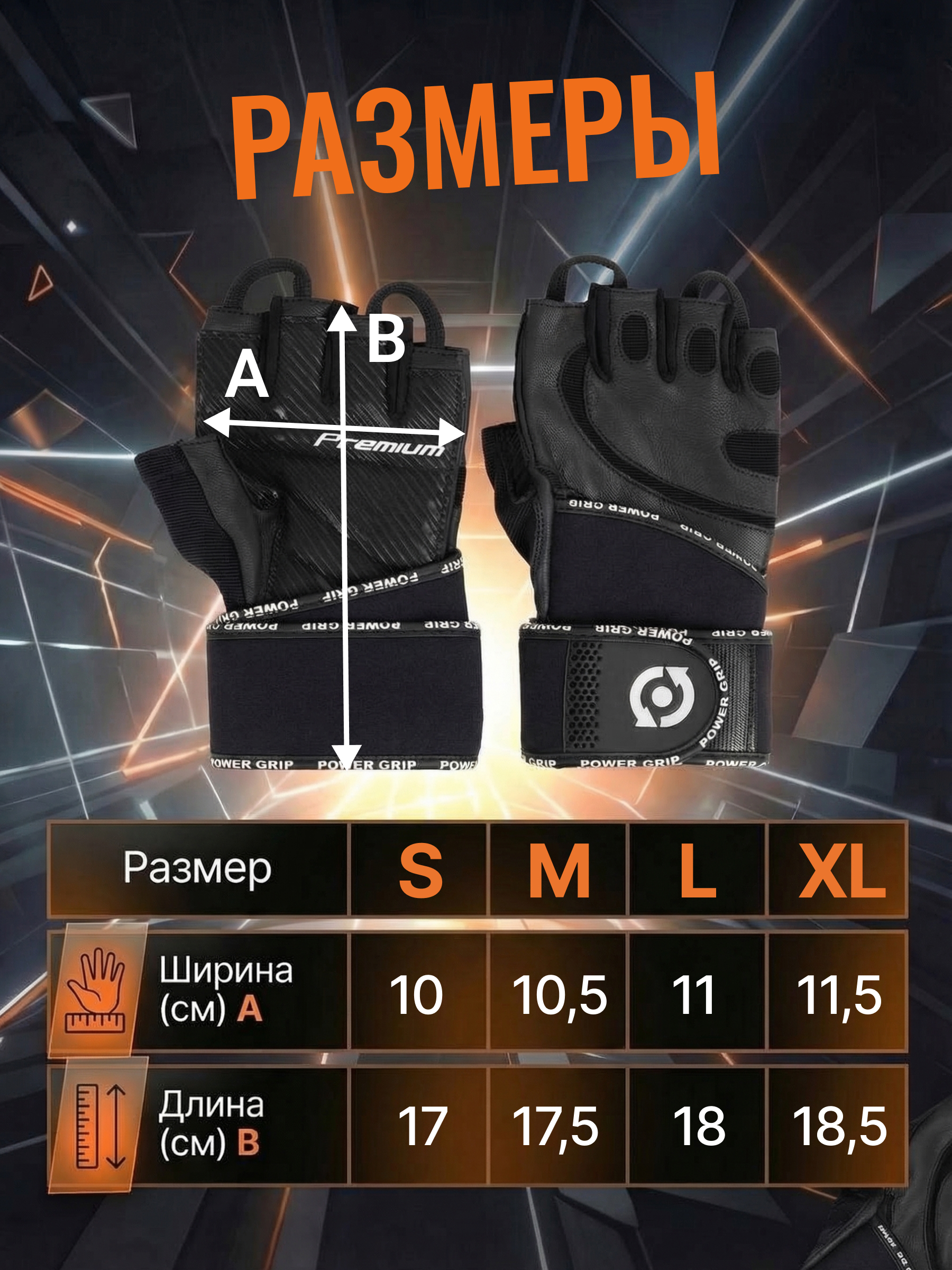 Scitec Nutrition перчатки MADMAX leather gloves with wrist grip (Размер L)