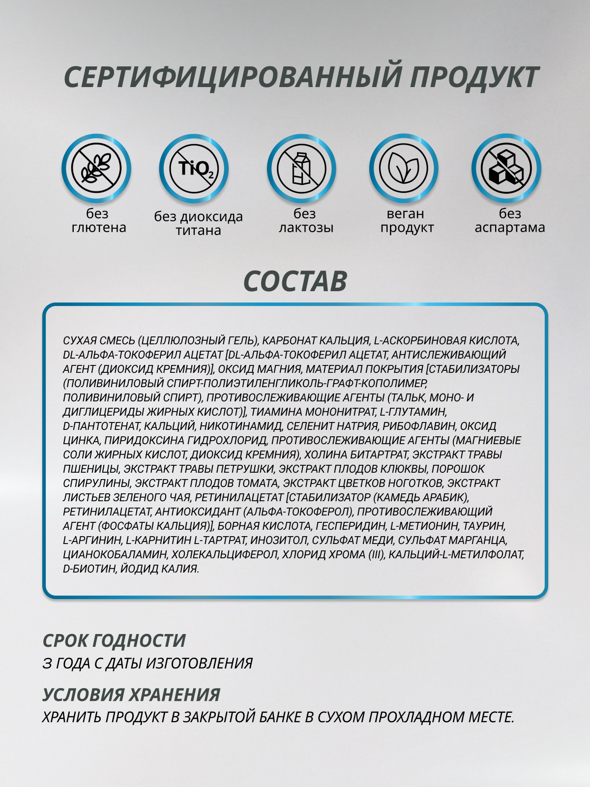 BioTechUSA Multivitamin For Men 60 т.