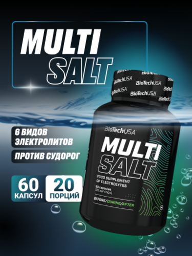 BioTechUSA MultiSalt 60 к.