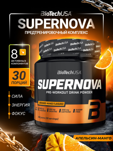 BioTechUSA Super Nova 282 г. (Апельсин и манго)