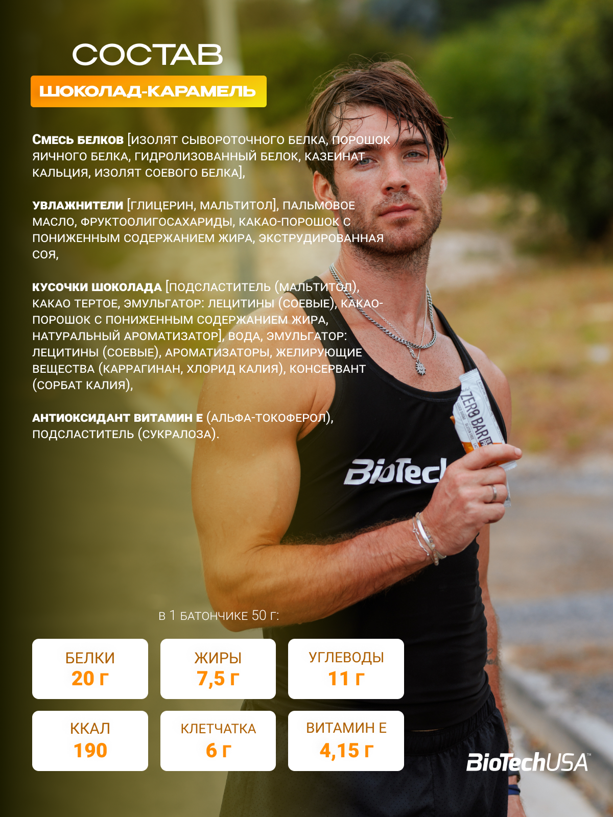 BiotechUSA KIT Zero Bar Flavour Mix 10*50 г.