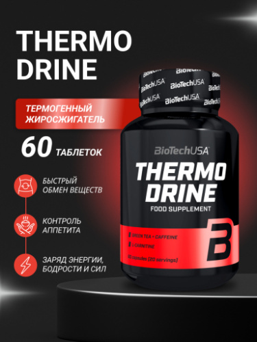 BioTechUSA Thermo Drine 60 т.
