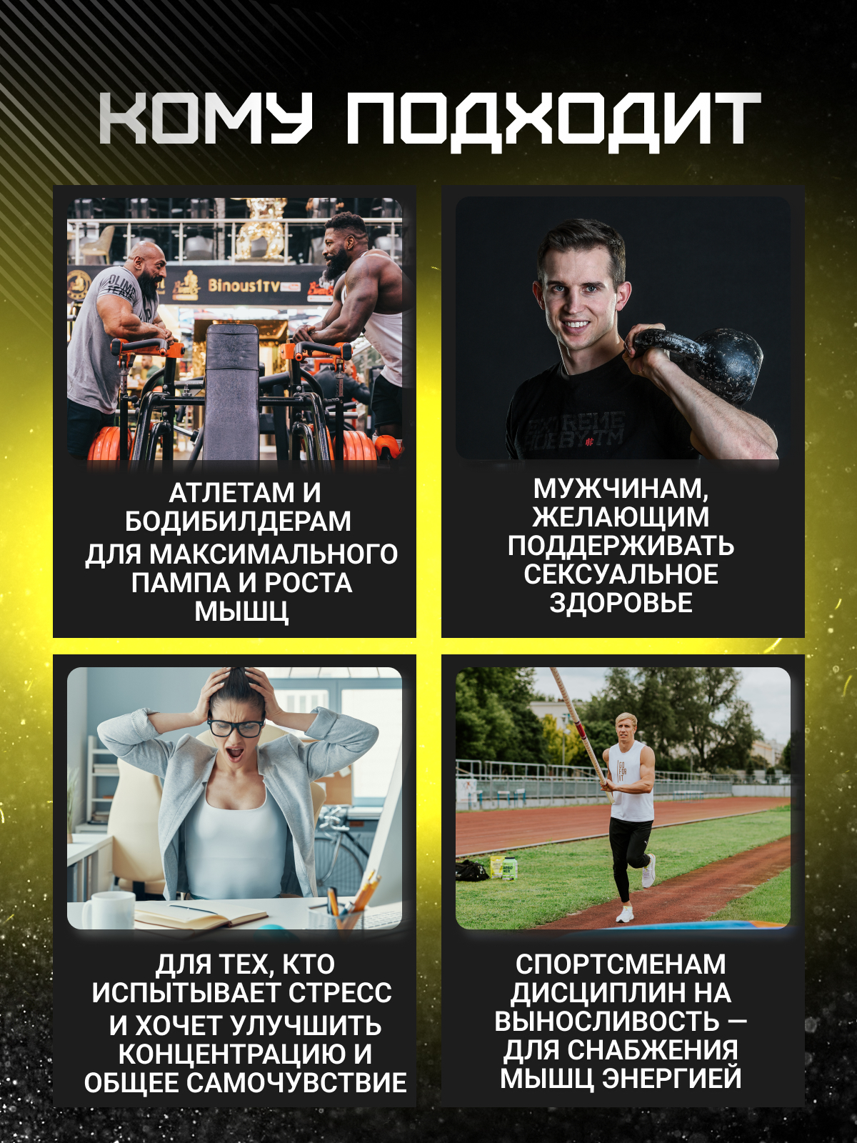 Olimp Sport Nutrition ArgiPower 1500 Mega Caps 120 капс.