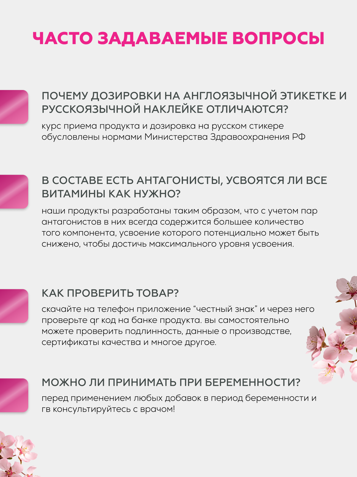 BioTechUSA Multivitamin For Women 60 т.