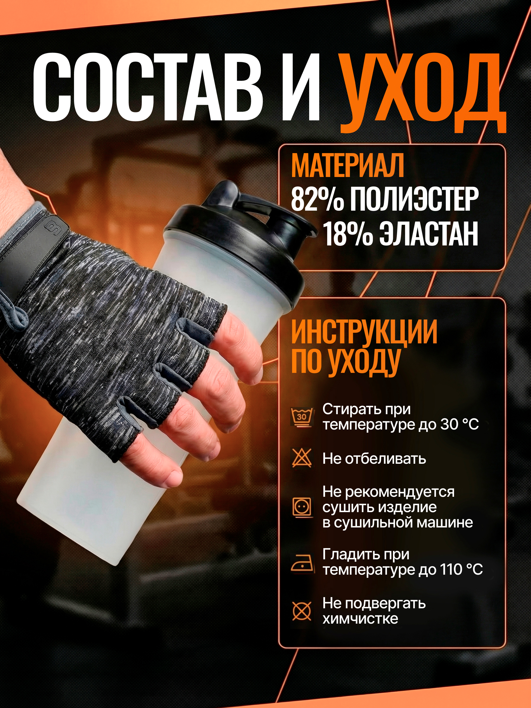BiotechUSA ROY gloves (Тренировочные перчатки)
