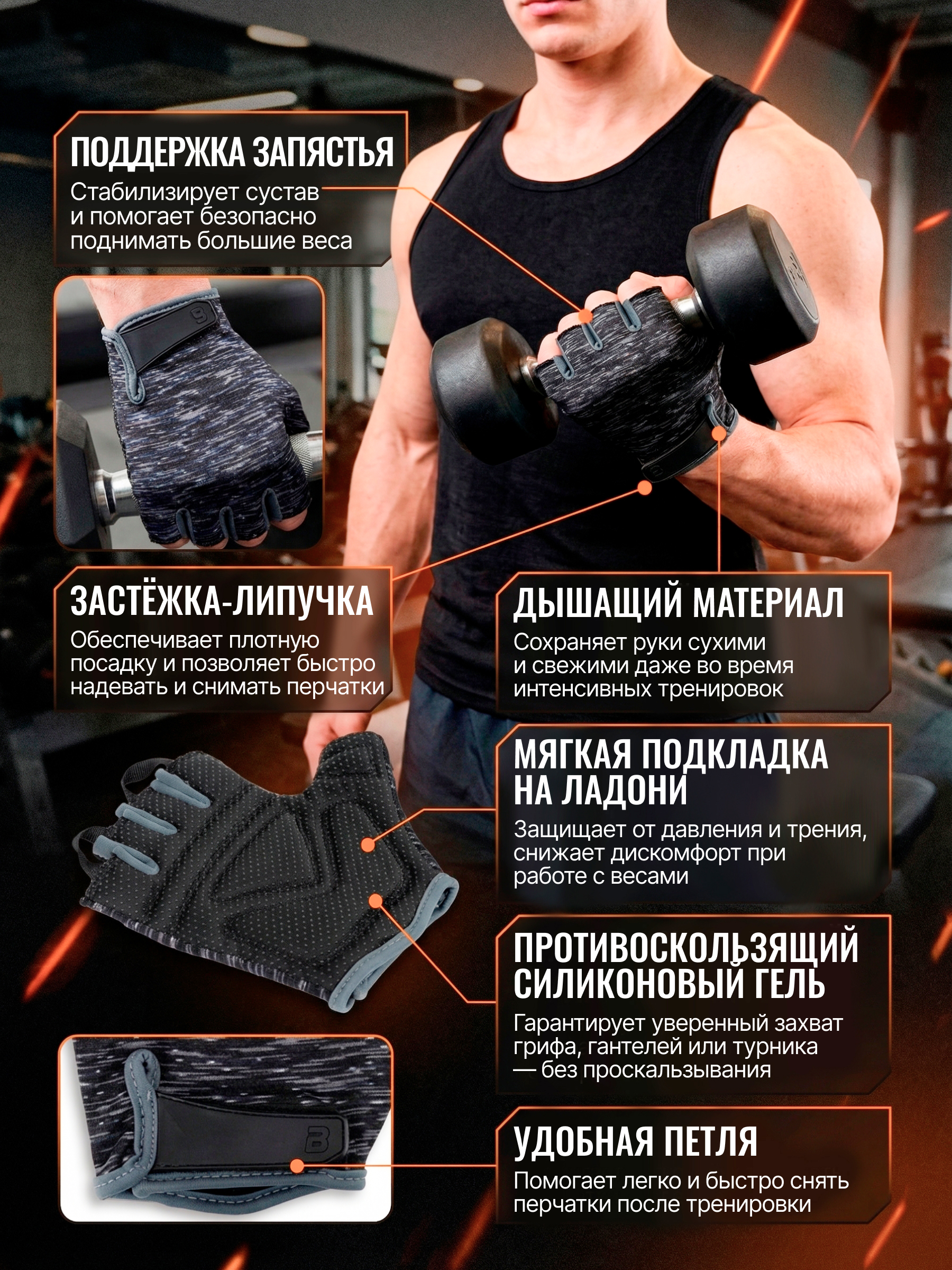 BiotechUSA ROY gloves (Тренировочные перчатки)