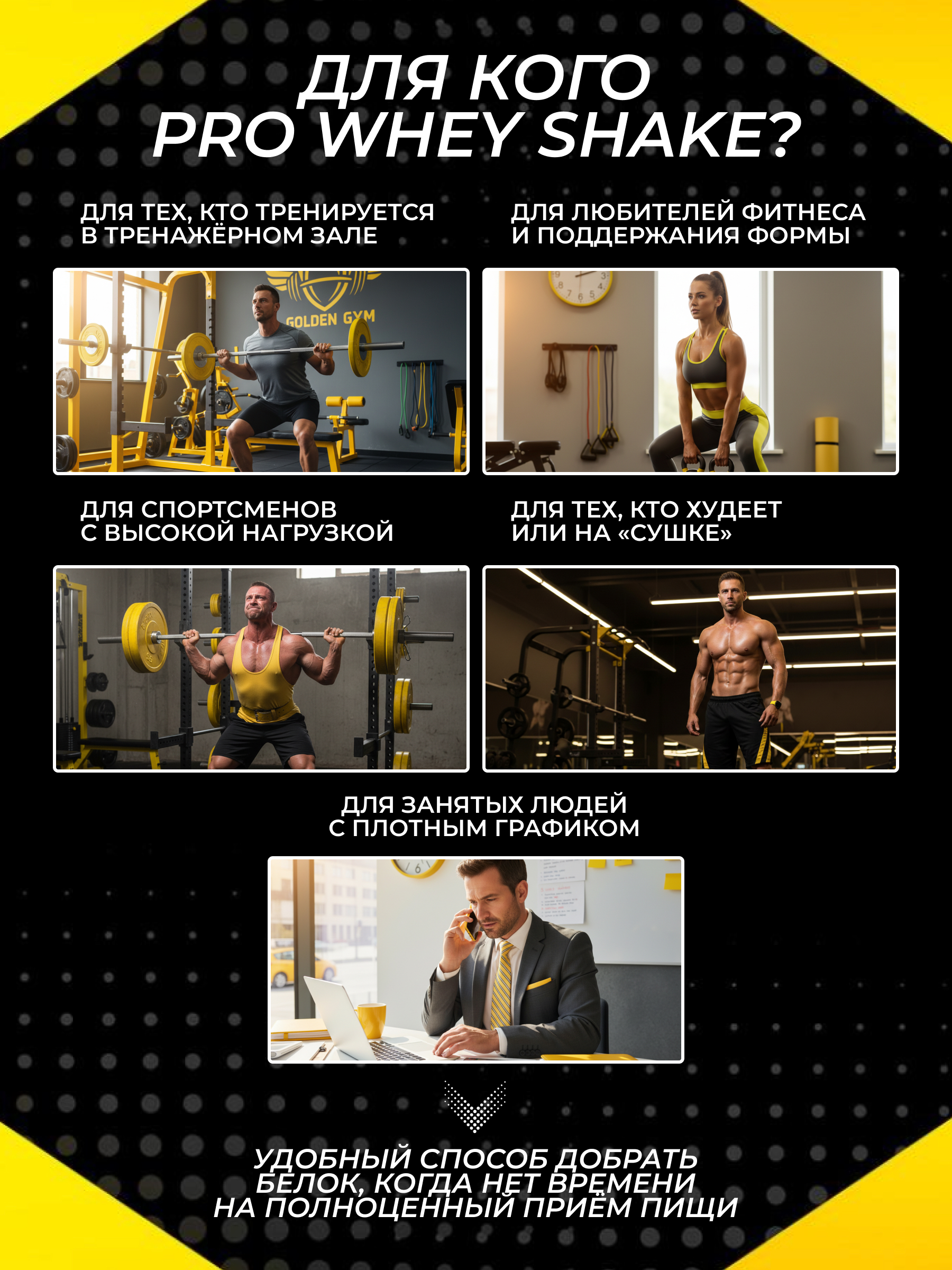 Olimp Sport Nutrition Pro Whey Shake 2270 г (Печенье-крем)