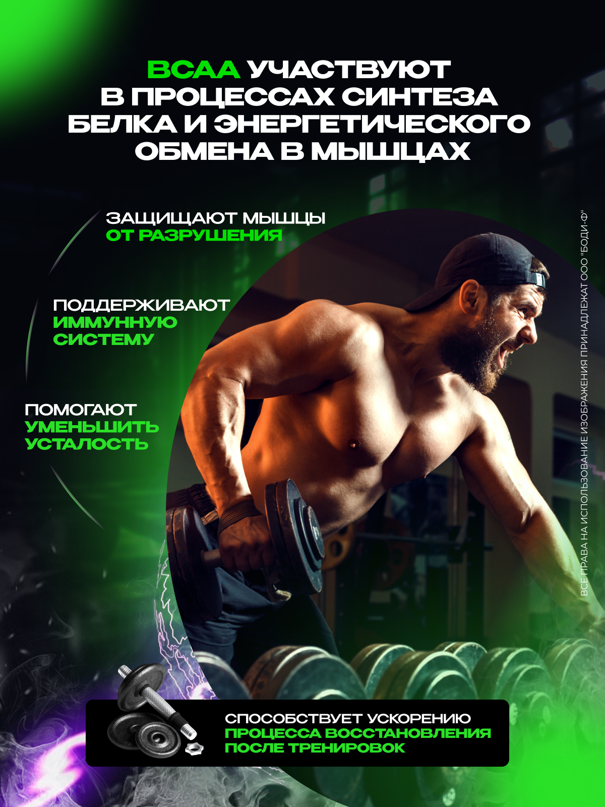 Scitec Nutrition BCAA+Glutamine Xpress 300 г