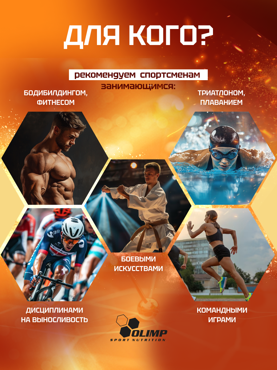 Olimp Sport Nutrition Creatine Monohydrate Powder 550 г