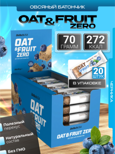 BioTechUSA Oat & Fruits Zero bar 20x70г.