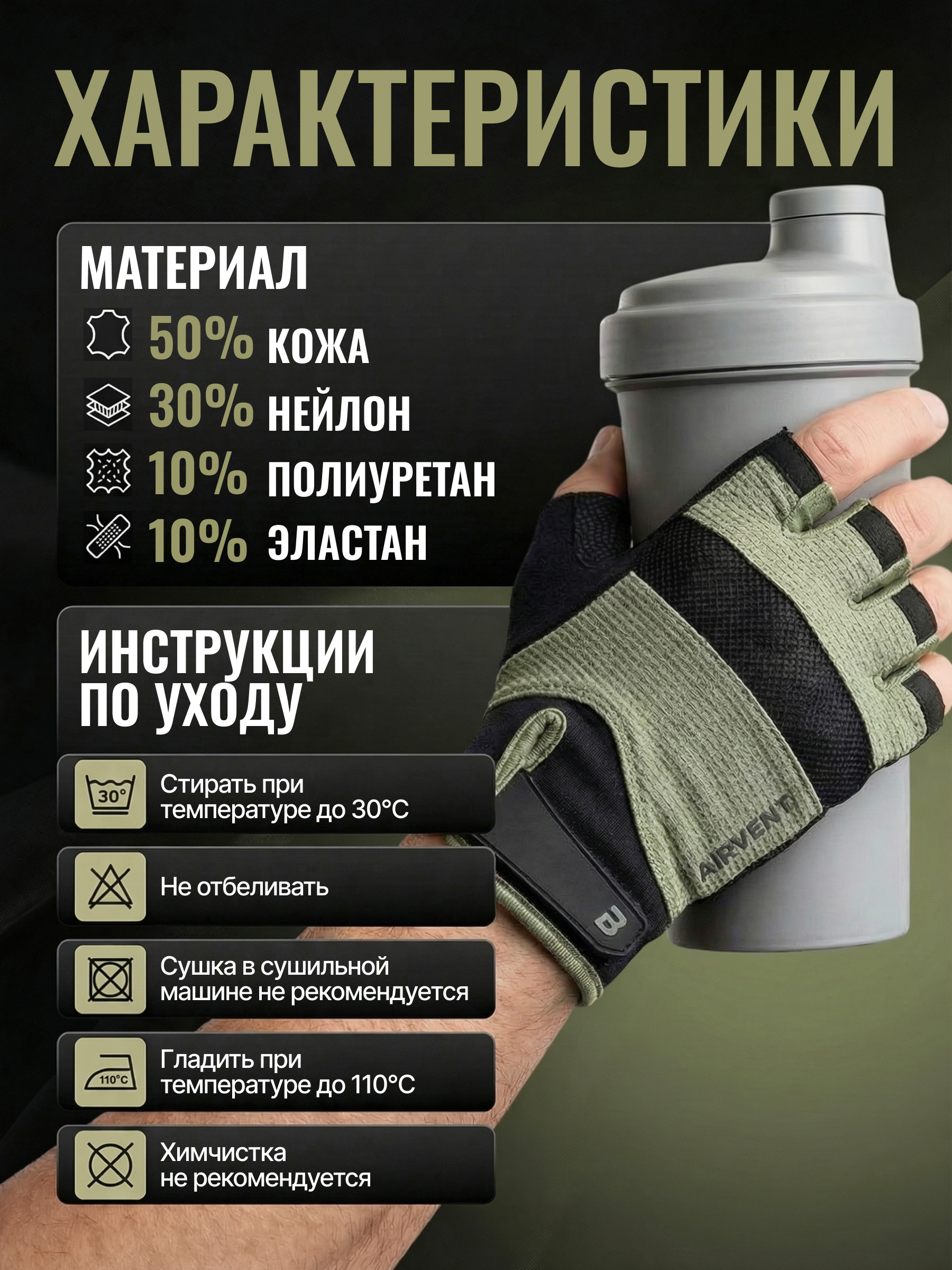 BiotechUSA Jake leather gloves (Тренировочные кожаные перчатки)