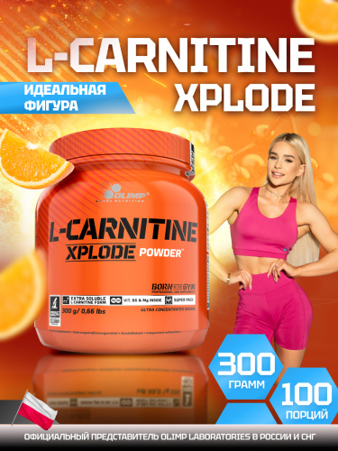 Olimp Sport Nutrition L-Carnitine Xplode 300 г (Апельсин)