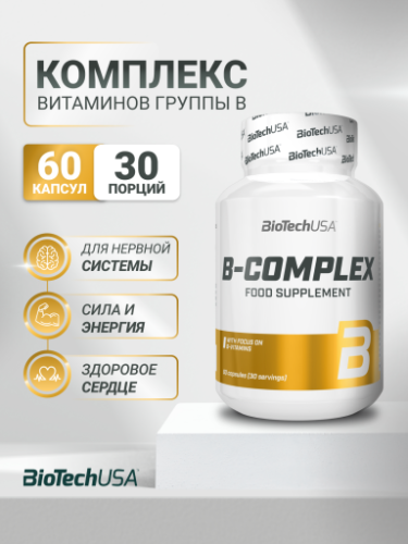 BioTechUSA B-Complex 60 капс.