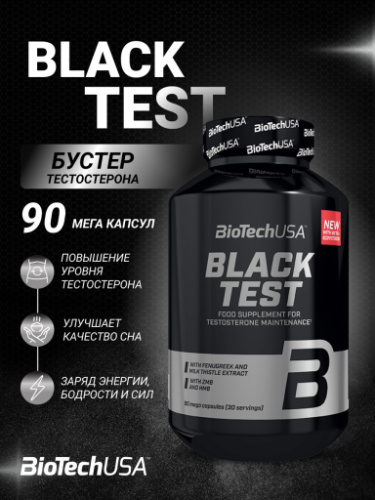 BioTechUSA Black Test 90 к.