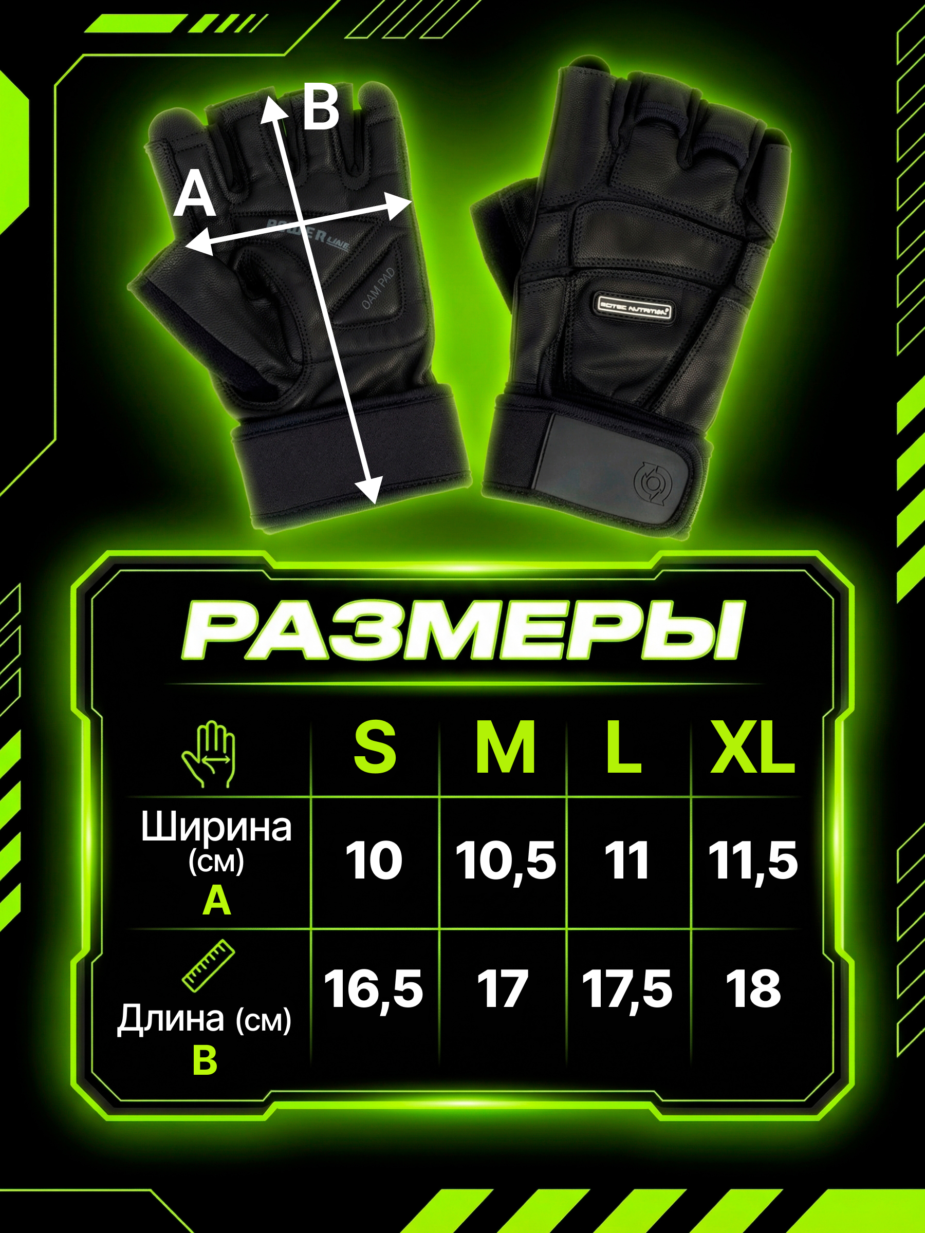 Scitec Nutrition перчатки LEE leather gloves (Размер L)