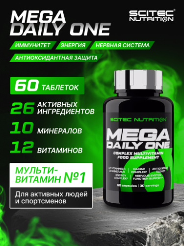 Scitec Nutrition Mega Daily One 60 капс.