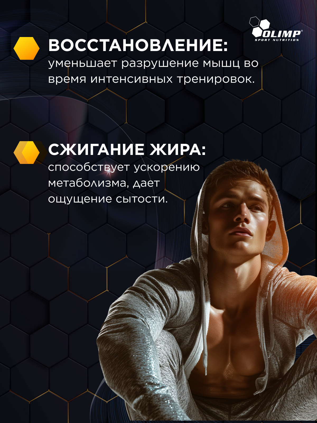 Olimp Sport Nutrition 100% Whey Protein Complex 2270 г