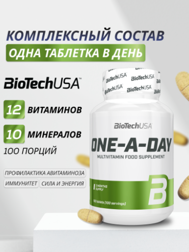 BioTechUSA One-a-Day 100 т.