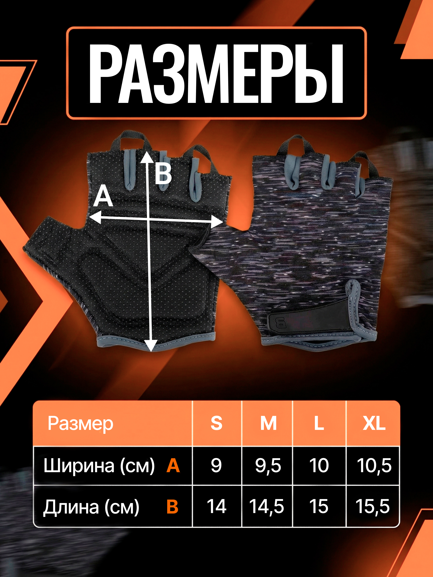 BiotechUSA ROY gloves (Тренировочные перчатки)