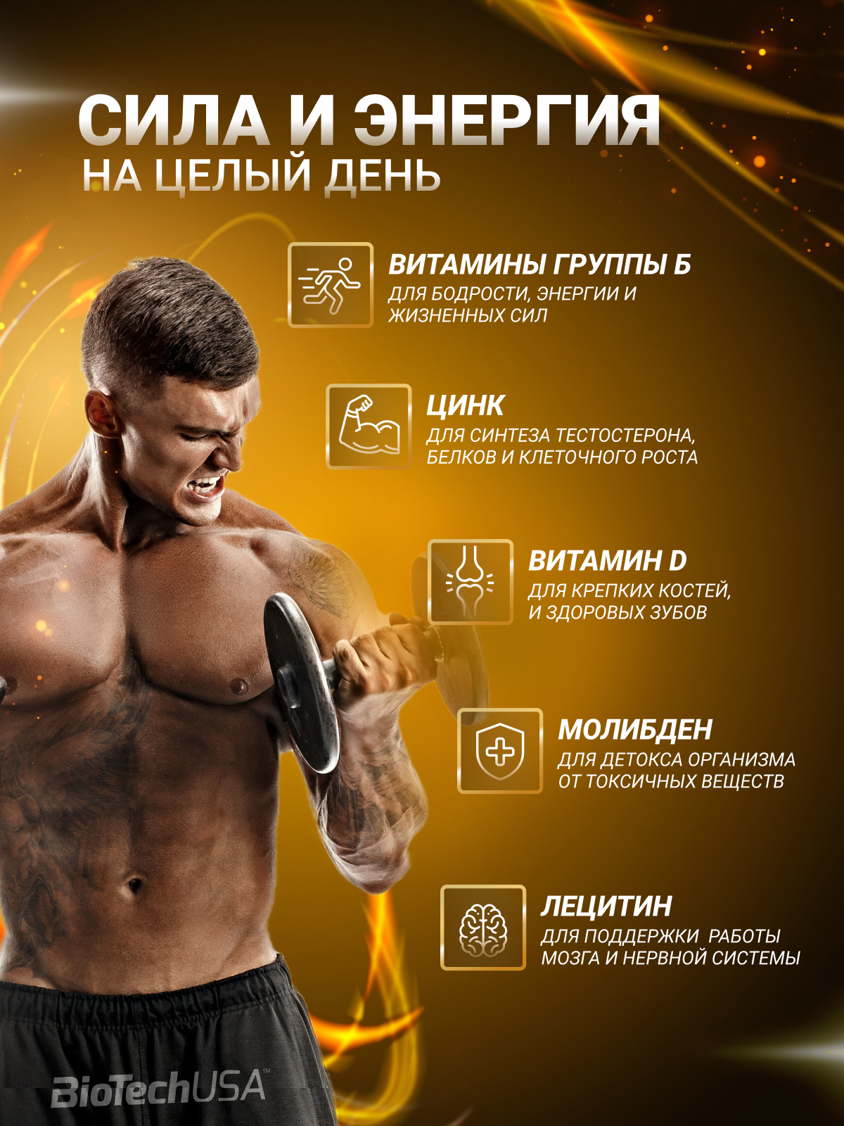 BioTechUSA Daily Pack 30 пак.