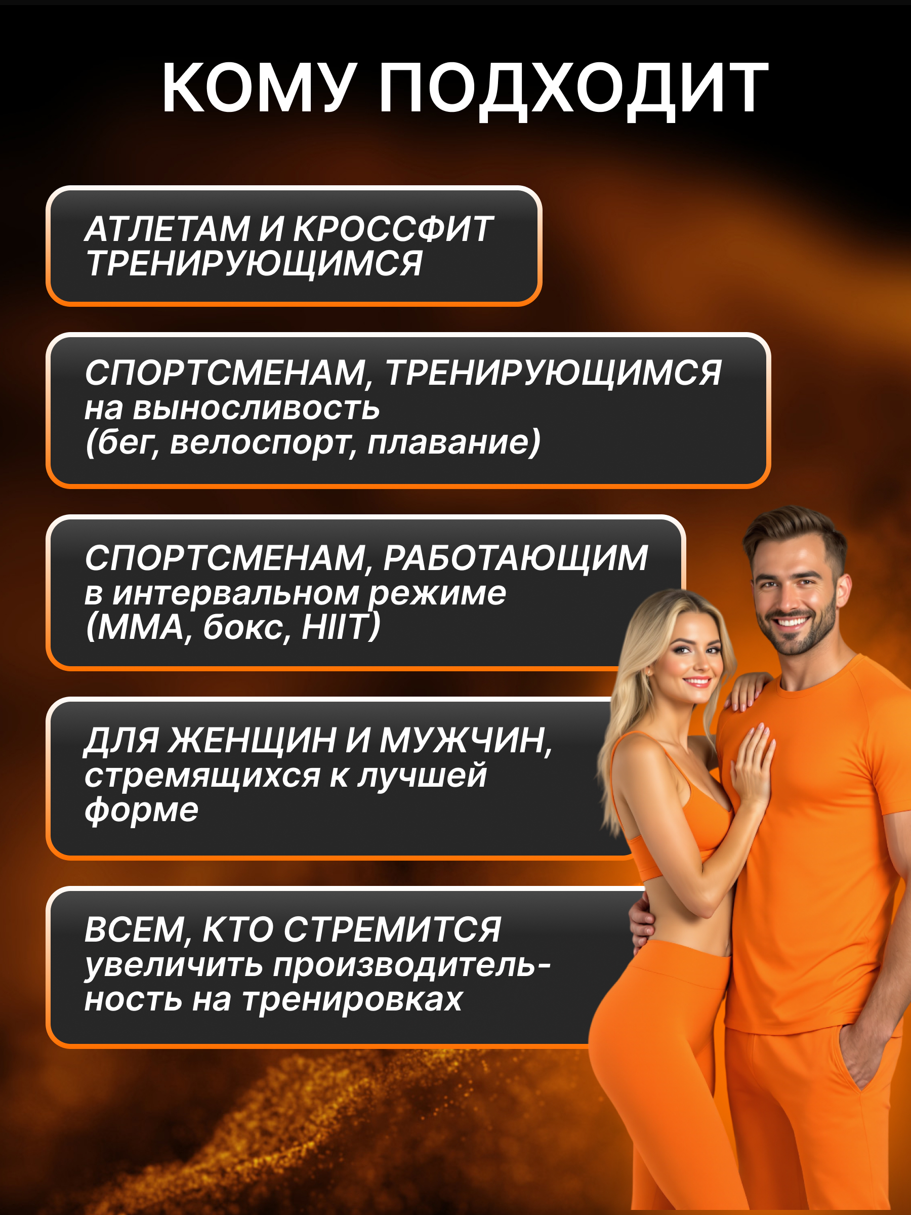 BioTechUSA Beta Alanine 300 г.