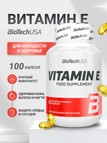 BioTechUSA Vitamin E 100 к.
