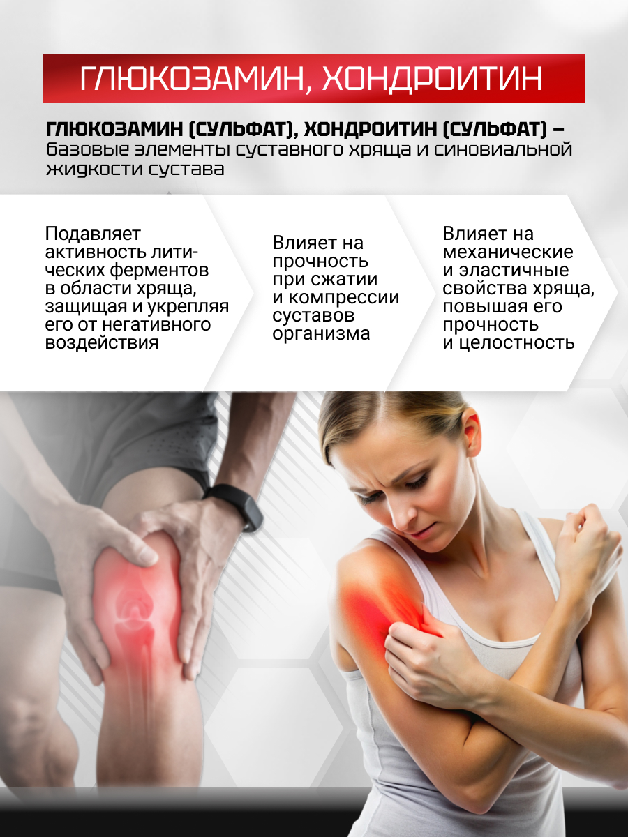 Olimp Labs Arthroblock Forte 60 капс.