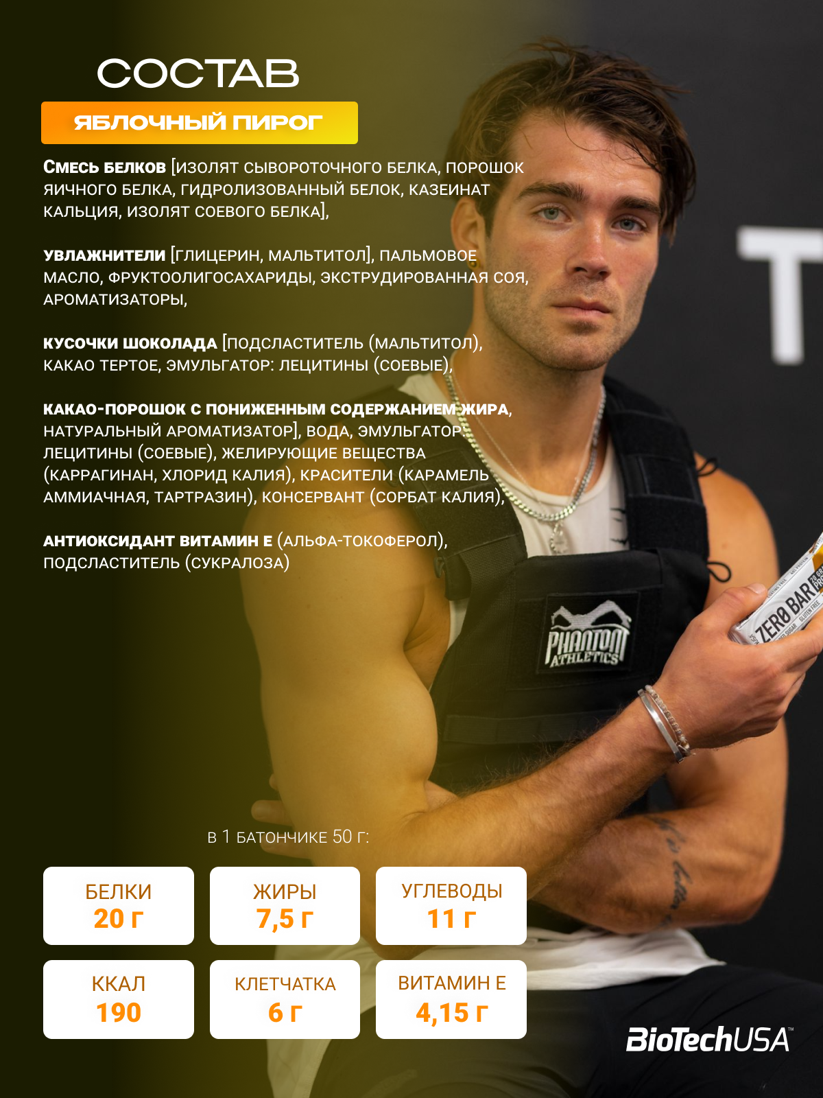 BiotechUSA KIT Zero Bar Flavour Mix 10*50 г.