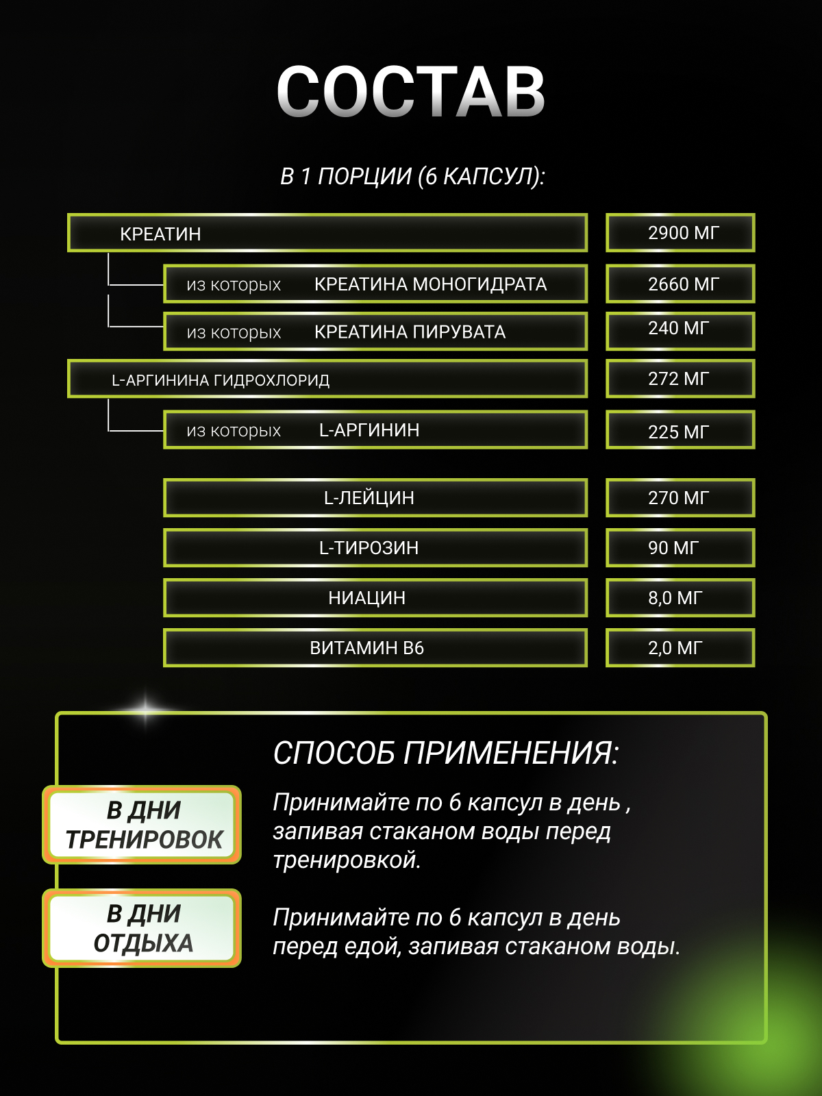 BioTechUSA Creator 120 к.