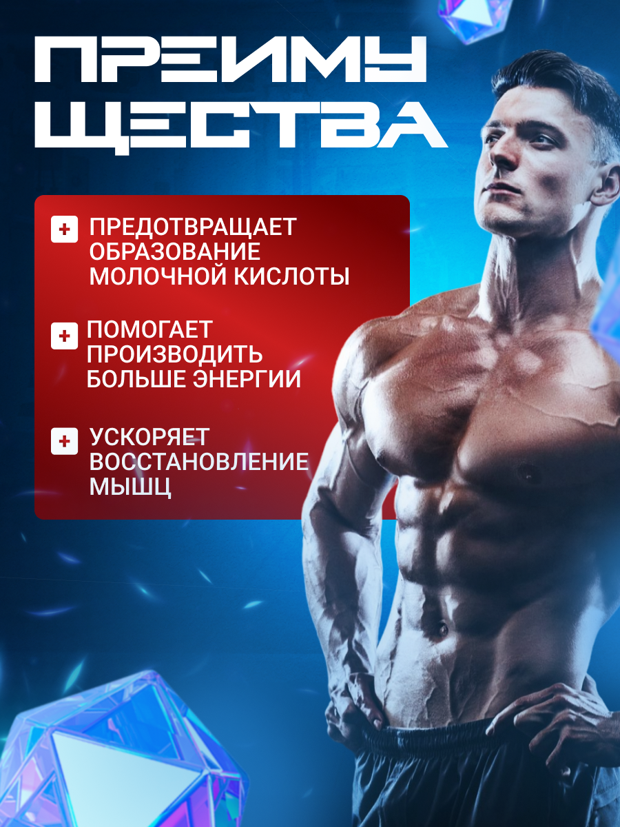 Genius Nutrition Creatine monohydrate 400 г