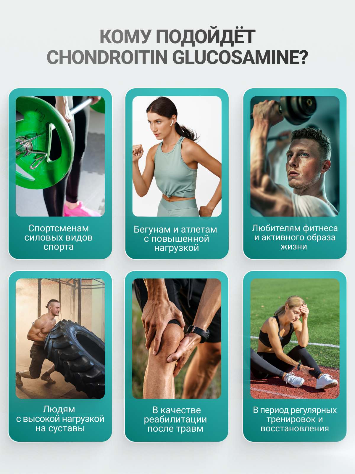 BioTechUSA Chondroitin Glucosamine 60 к.
