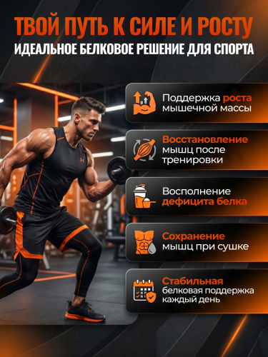 BioTechUSA Platinum Whey 1000 г.