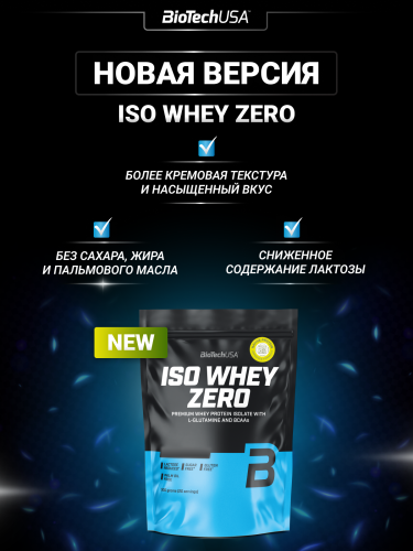 BioTechUSA Iso Whey Zero 908 г.