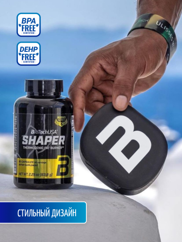 BioTechUSA Таблетница Pillbox Black