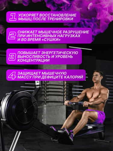 Scitec Nutrition Mega BCAA 2300 120 капс.