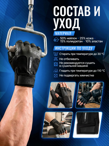 BioTechUSA Toronto gloves black (Тренировочные перчатки)